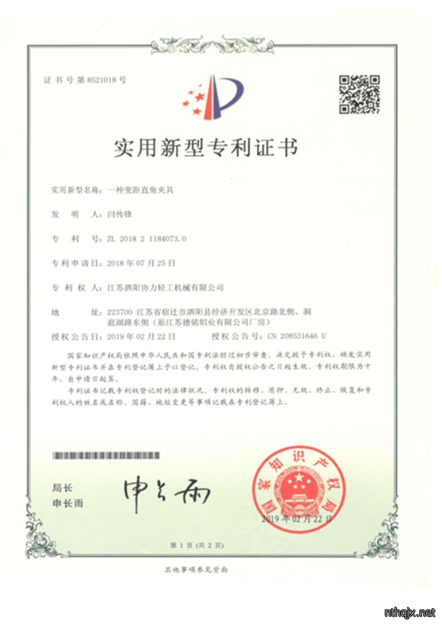 荣誉资质